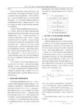 汽车技术2025年7月第7期