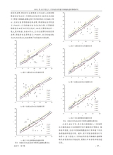 汽车技术2025年7月第7期