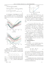 汽车技术2025年7月第7期