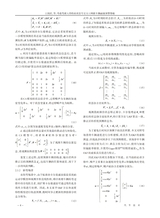 汽车技术2025年7月第7期