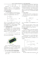 汽车技术2025年7月第7期