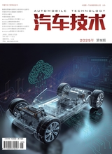 汽车技术