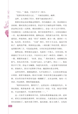 鲁迅散文精品2019年1月第1期