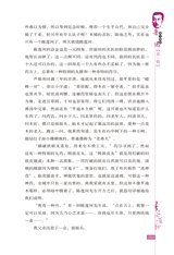 鲁迅散文精品2019年1月第1期