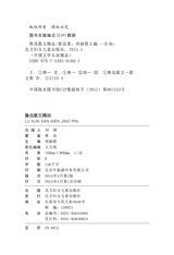 鲁迅散文精品2019年1月第1期