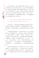 鲁迅散文精品2019年1月第1期
