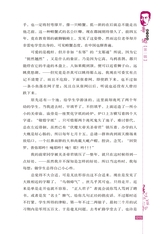 鲁迅散文精品2019年1月第1期