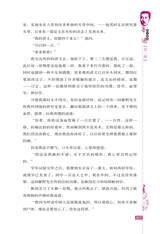鲁迅散文精品2019年1月第1期