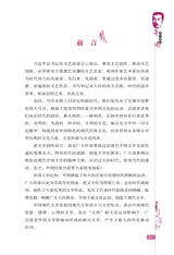 鲁迅散文精品2019年1月第1期