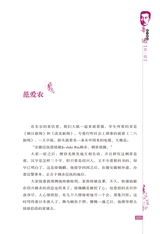 鲁迅散文精品2019年1月第1期