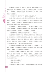 鲁迅散文精品2019年1月第1期