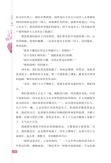 鲁迅散文精品2019年1月第1期