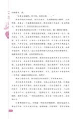 鲁迅散文精品2019年1月第1期