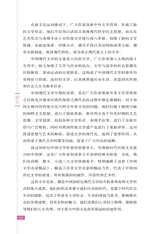 鲁迅散文精品2019年1月第1期