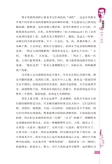 鲁迅散文精品2019年1月第1期