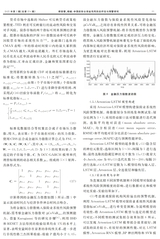 财经理论与实践2025年3月第2期
