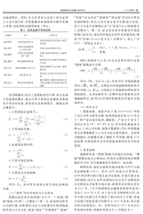 财经理论与实践2025年3月第2期