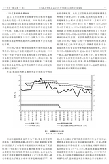 财经理论与实践2025年1月第1期
