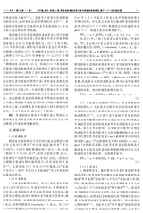 财经理论与实践2025年1月第1期