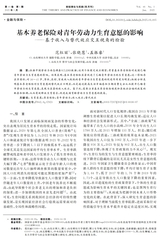 财经理论与实践2025年1月第1期