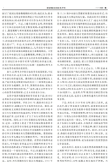 财经理论与实践2025年1月第1期