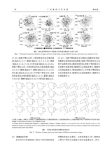 广东海洋大学学报2025年5月第3期