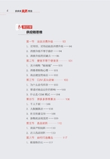 拼多多直播带货2022年2月第1期