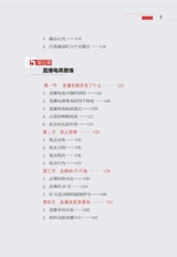 拼多多直播带货2022年2月第1期