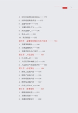 拼多多直播带货2022年2月第1期