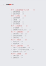 拼多多直播带货2022年2月第1期