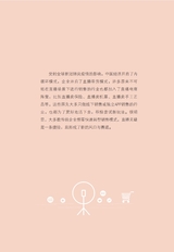 拼多多直播带货2022年2月第1期