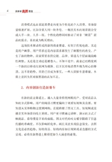 拼多多直播带货2022年2月第1期