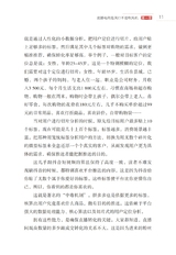 拼多多直播带货2022年2月第1期