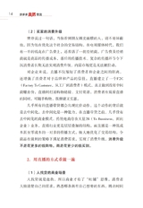 拼多多直播带货2022年2月第1期