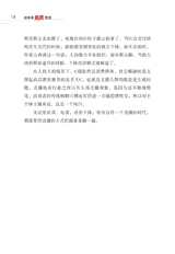 拼多多直播带货2022年2月第1期