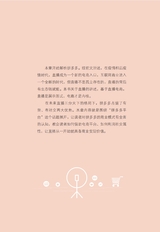 拼多多直播带货2022年2月第1期