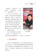 拼多多直播带货2022年2月第1期