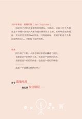 拼多多直播带货2022年2月第1期