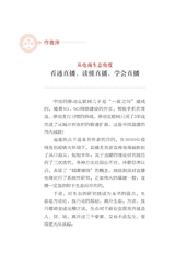 拼多多直播带货2022年2月第1期