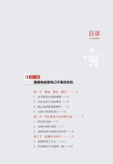 拼多多直播带货2022年2月第1期