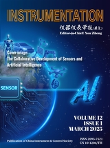 仪器仪表学报（英文版）2025年3月第1期