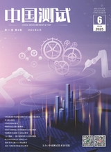 中国测试
