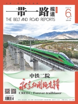 一带一路报道（中英文）2022年11月第6期