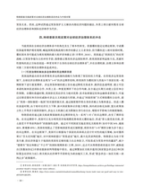 南方经济2025年7月第7期