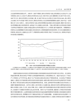 南方经济2025年7月第7期