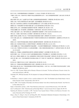 南方经济2025年7月第7期