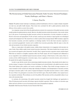 南方经济2025年7月第7期