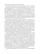 南方经济2025年7月第7期