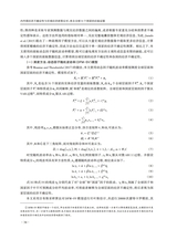 南方经济2025年7月第7期