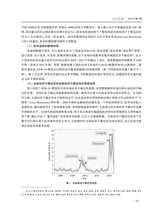南方经济2025年7月第7期
